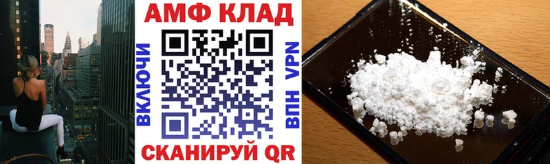 Амфетамин VHQ  наркота  OMG ТОР  Тольятти 