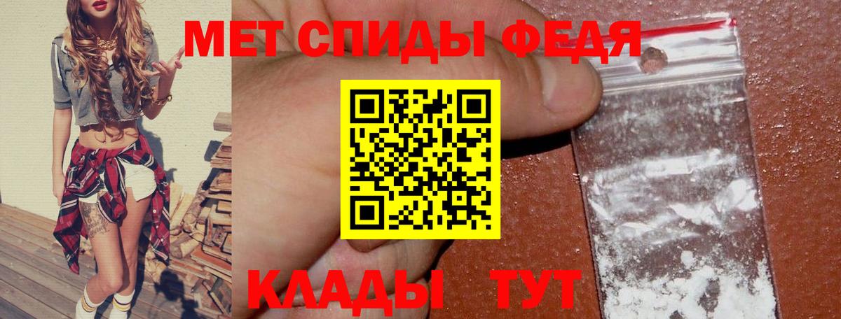 Amphetamine VHQ Тольятти