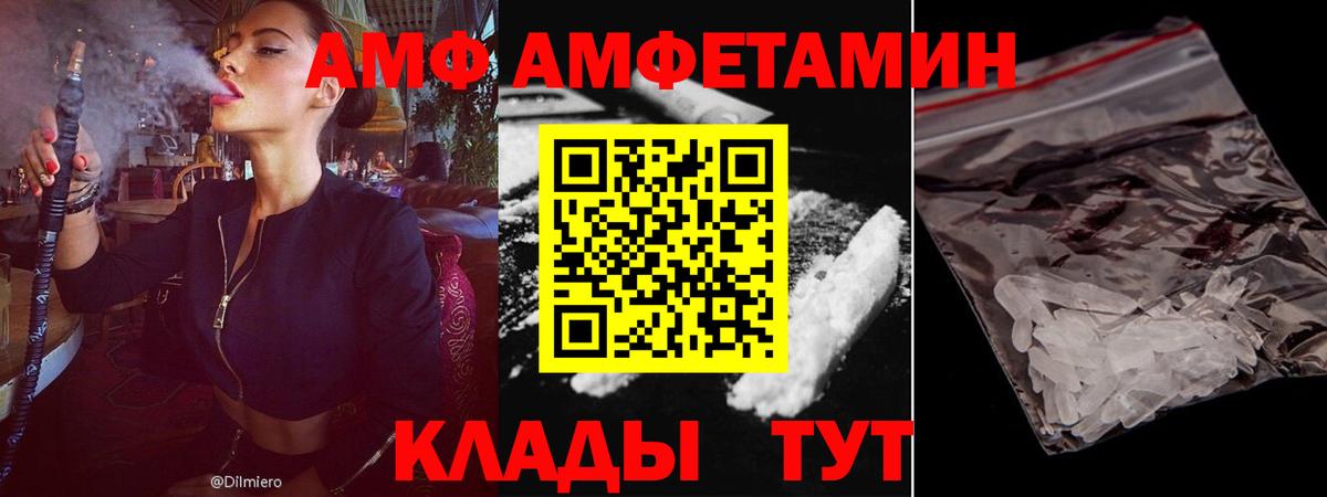 МЕФ  Гашиш  Бошки Шишки  Cocaine  ЭКСТАЗИ  Вход с VPN  Тольятти  Мефедрон  