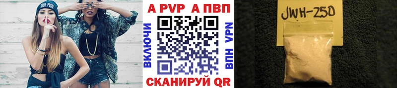 Alpha-PVP крисы CK Тольятти