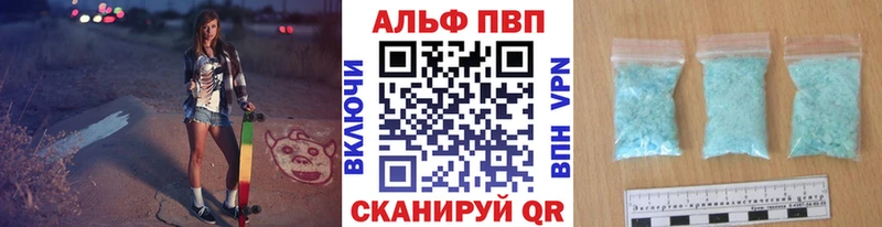 что такое наркотик Тольятти Alfa_PVP СК