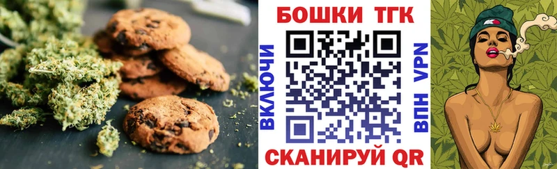 Cannafood марихуана  Тольятти 