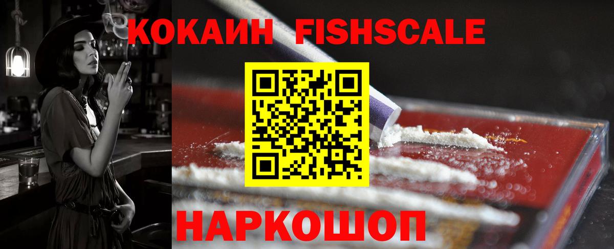 Тольятти  КОКАИН 99%  Cocaine  Вход с VPN  COCAIN 98% 