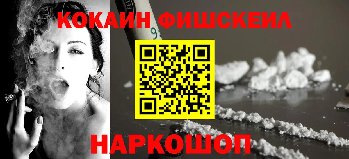 КОКАИН Columbia Тольятти