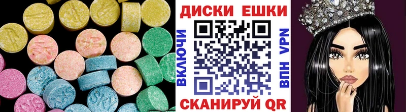 Экстази 250 мг купить Тольятти