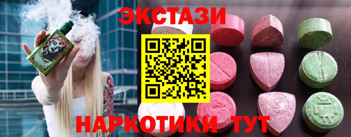 Ecstasy louis Vuitton  как найти закладки  Тольятти  Вход с VPN  Экстази 280 MDMA 