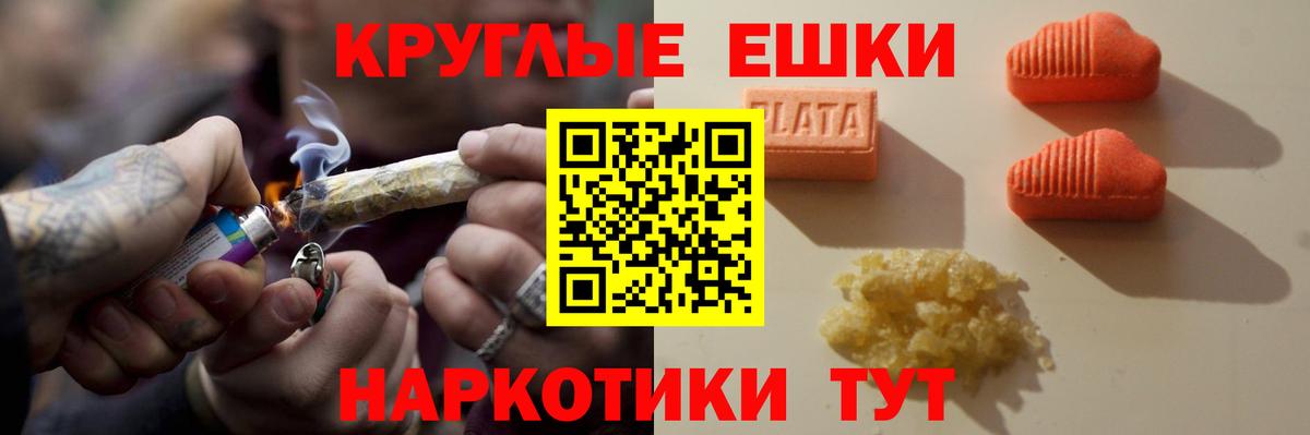 ОМГ ОМГ ссылка  Ecstasy  Тольятти  ЭКСТАЗИ VHQ 
