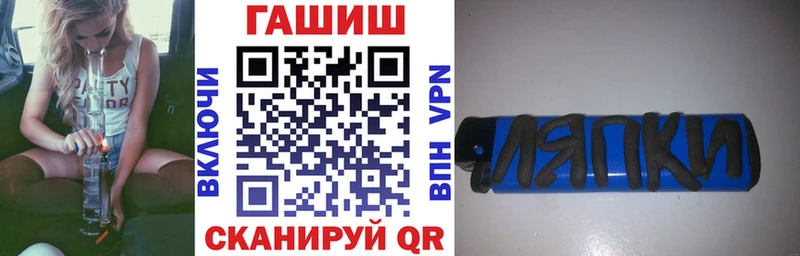ГАШИШ индика сатива  Тольятти 