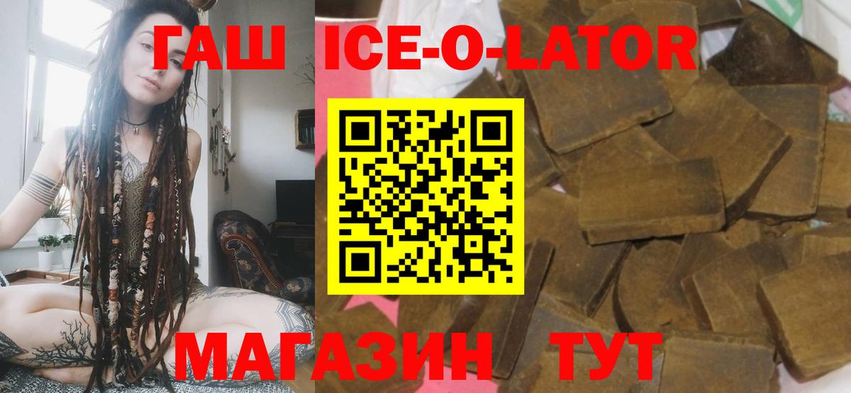 ГАШ убойный Тольятти