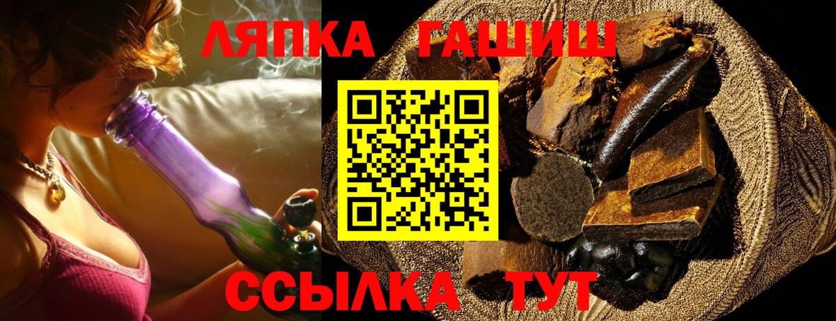 ГАШИШ VHQ  ГАШ  Гашиш Cannabis  Тольятти 