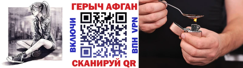 ГЕРОИН гречка  Тольятти 