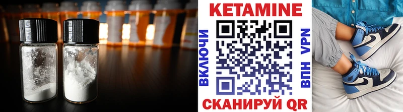 КЕТАМИН ketamine Тольятти
