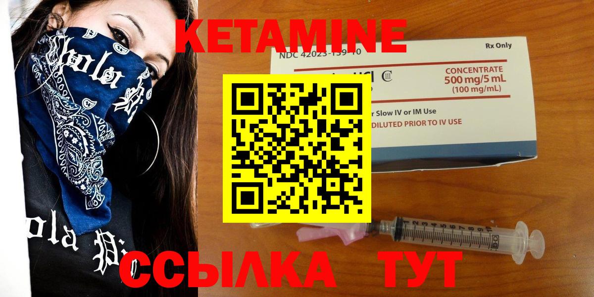 Тольятти  КЕТАМИН ketamine  Кетамин ketamine  Вход с VPN 