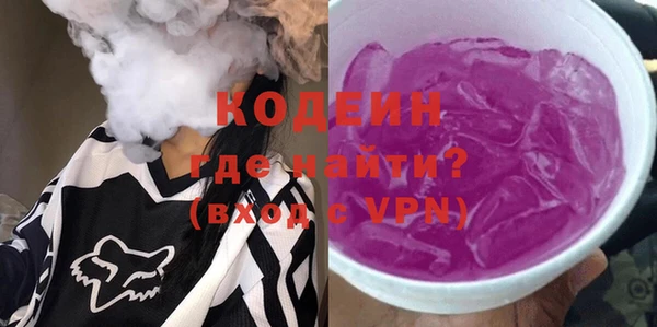 метамфетамин Лиски