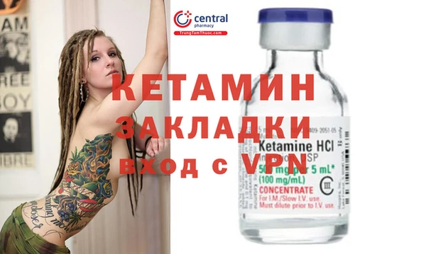 метамфетамин Лиски