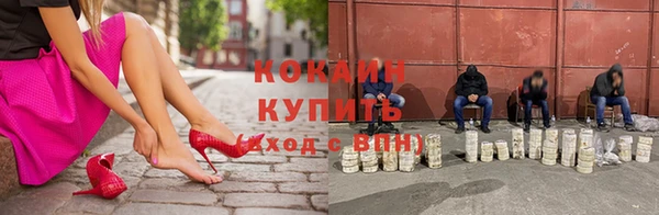 метамфетамин Лиски