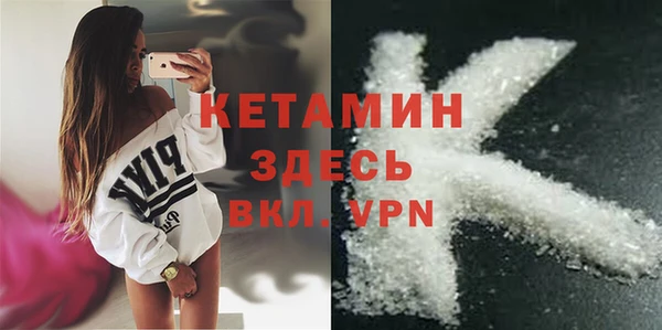 COCAINE Лихославль