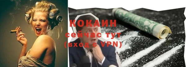 COCAINE Лихославль