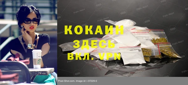 COCAINE Лихославль