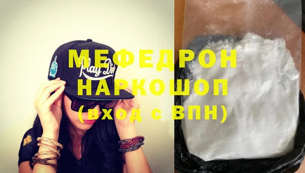 метамфетамин Лиски