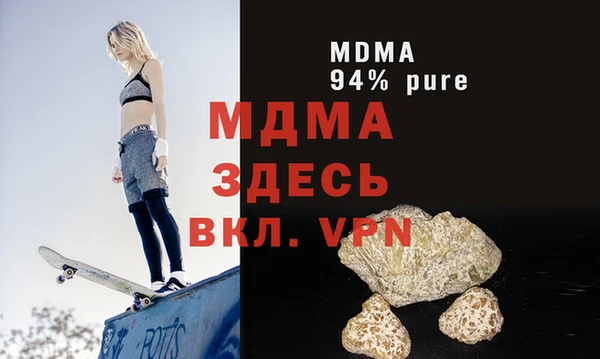 ALPHA PVP Майский