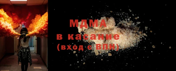 меф Ачинск