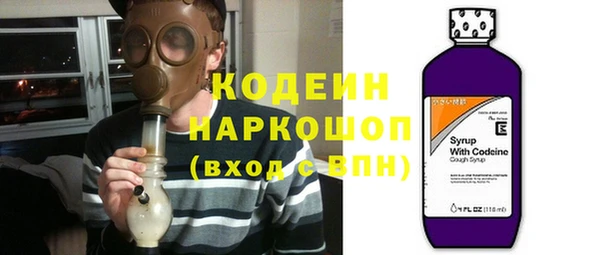 метамфетамин Лиски
