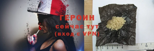 COCAINE Лихославль