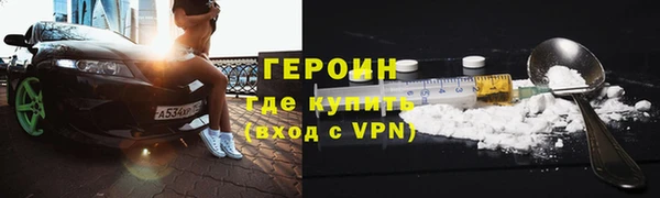 сатива Мегион