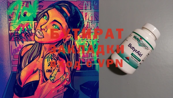 мяу мяу мука Липки