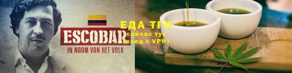 метамфетамин Лиски