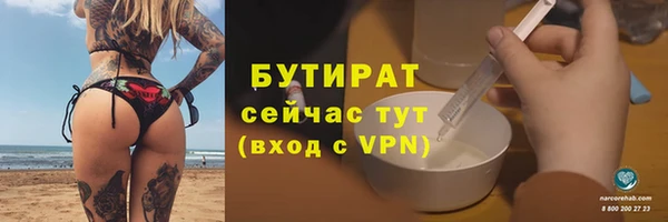 скорость Бердск