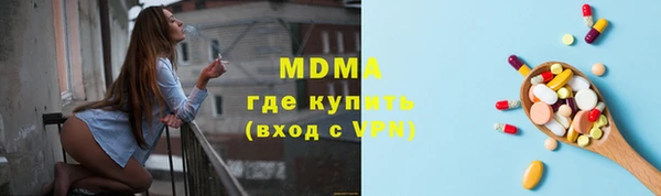 ALPHA PVP Майский
