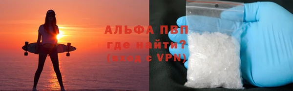 COCAINE Лихославль