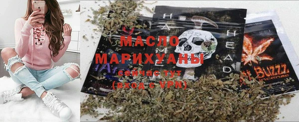 дистиллят марихуана Медвежьегорск