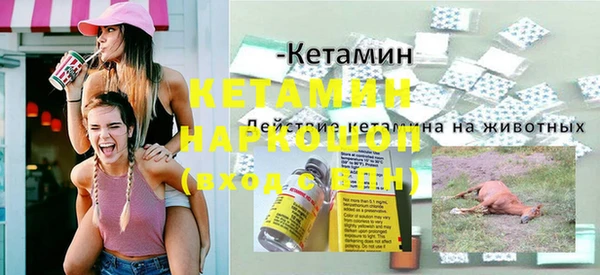 COCAINE Лихославль