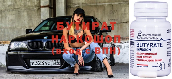 меф Ачинск