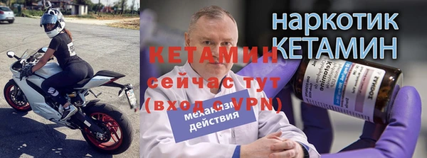 ALPHA PVP Магас