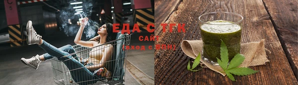 герыч Алапаевск
