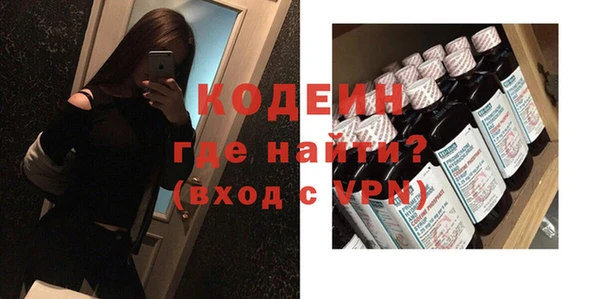 скорость Бердск