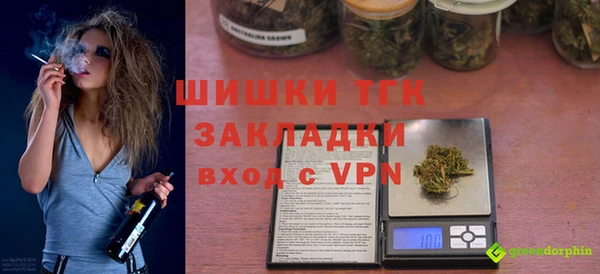 гидра Магадан