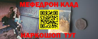 спайс Балаково