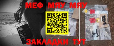 прущая мука Гатчина