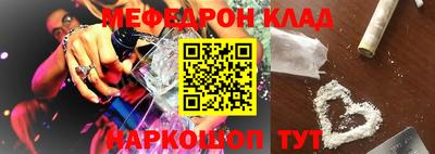 прущая мука Гатчина