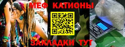прущая мука Гатчина