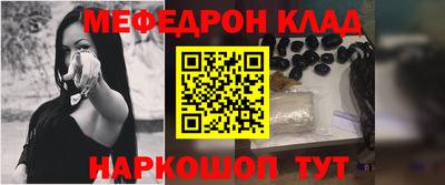 гашишное масло Балахна