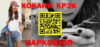 спайс Балаково