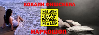 гашишное масло Балашиха