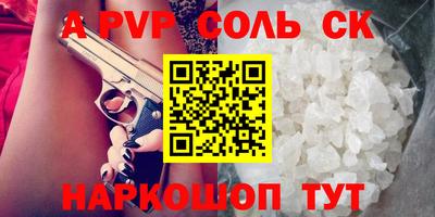 гидропоника Гагарин