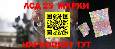 гашишное масло Балахна